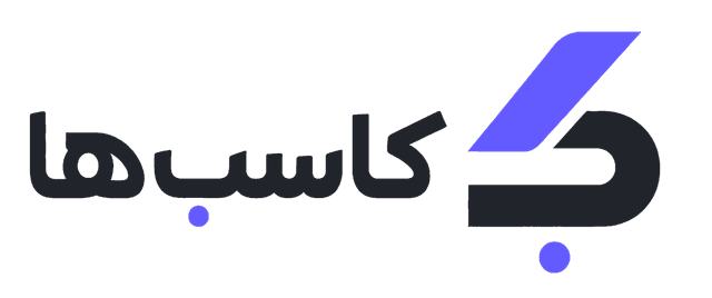 کاسب‌ها